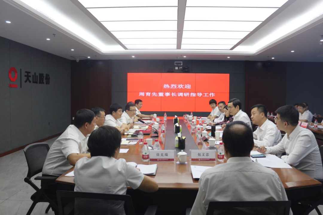 		周育先受邀出席中央企业援疆事情聚会暨国资央企助力新疆高质量生长聚会_企业公民_尊龙凯时集团有限公司	