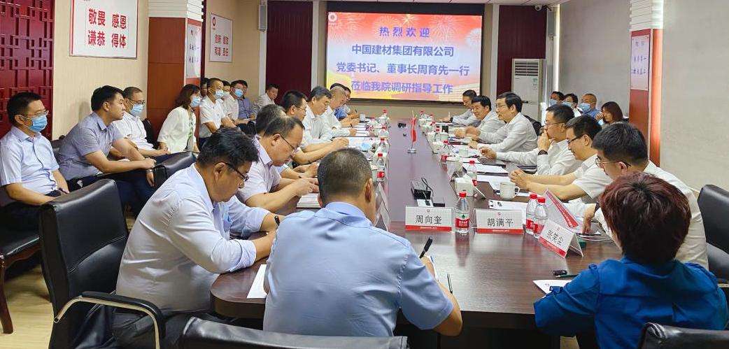		周育先受邀出席中央企业援疆事情聚会暨国资央企助力新疆高质量生长聚会_企业公民_尊龙凯时集团有限公司	