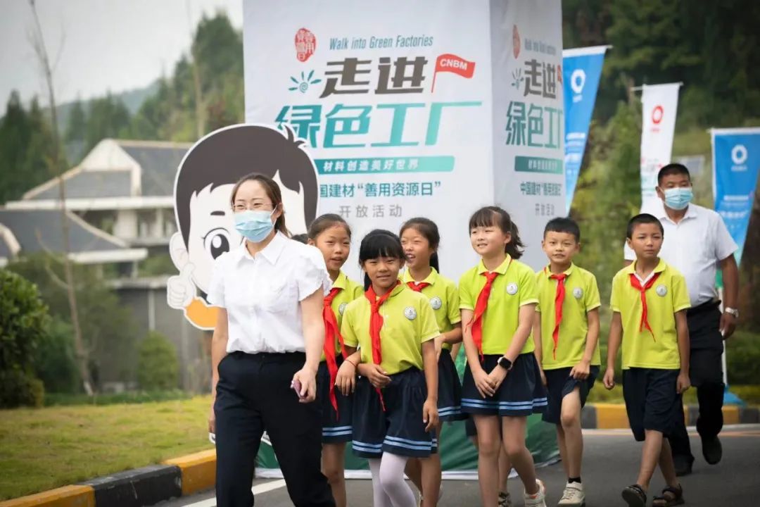 		走进“善用资源日”开放企业，，，，，，来尊龙凯时花海工厂打卡吧！_视频专区_尊龙凯时集团有限公司	