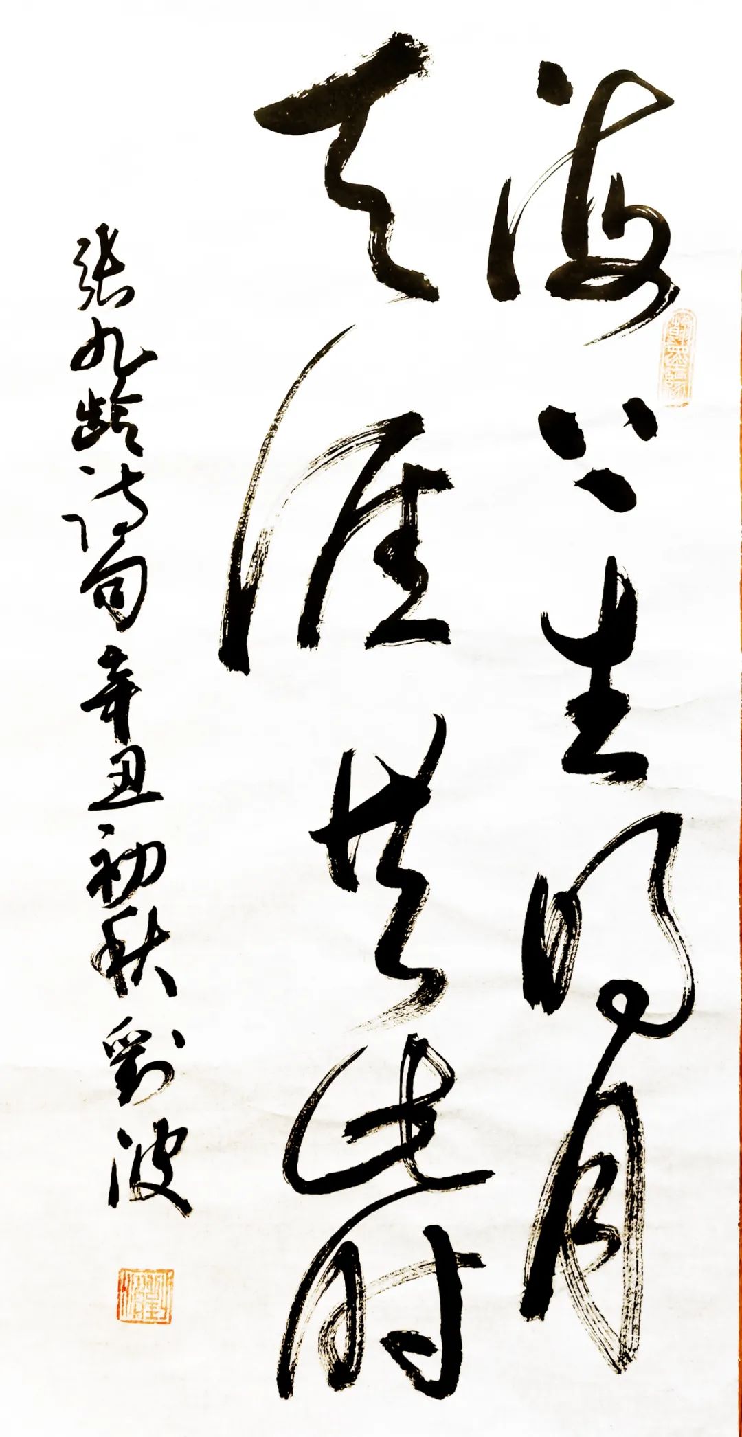		建材人诗字画里过中秋|善用文化中心_图片_尊龙凯时集团有限公司	