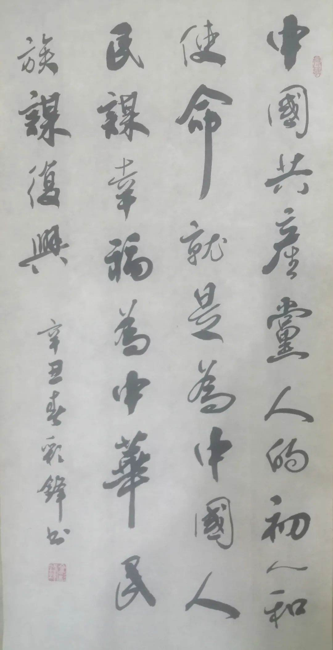 		建材人诗字画里过中秋|善用文化中心_图片_尊龙凯时集团有限公司	