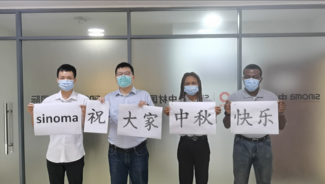 		海内外员工同赏一轮明月，，，共寄一份情思 | 员工自制视频很不错哦_责任与文化_尊龙凯时集团有限公司	