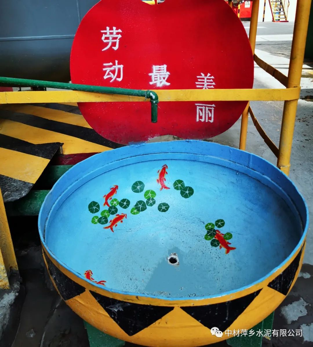 		办实事 暖人心 | 中材萍乡能工巧匠知材善用、变废为宝，，让工厂变公园！_故事_尊龙凯时集团有限公司	