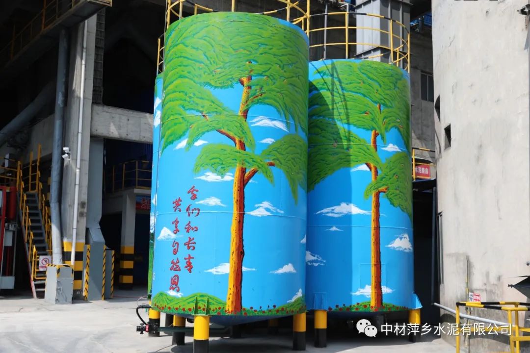 		办实事 暖人心 | 中材萍乡能工巧匠知材善用、变废为宝，，让工厂变公园！_故事_尊龙凯时集团有限公司	