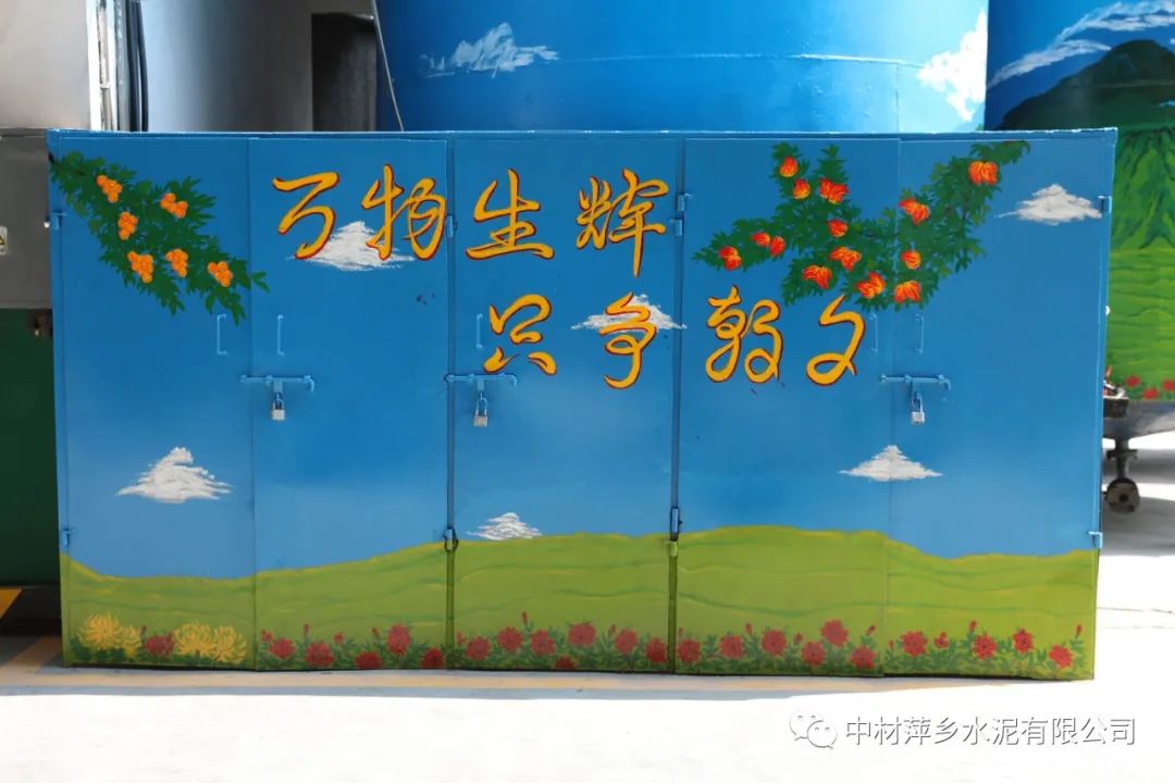 		办实事 暖人心 | 中材萍乡能工巧匠知材善用、变废为宝，，让工厂变公园！_故事_尊龙凯时集团有限公司	