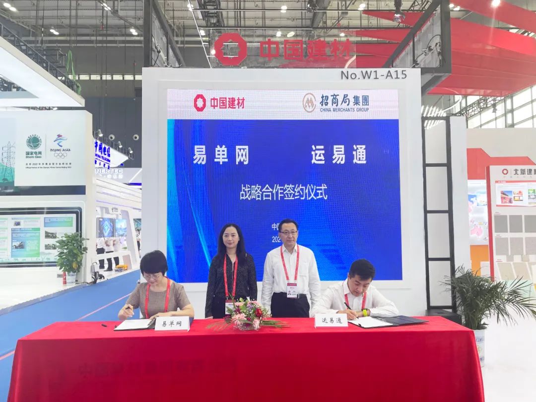 		尊龙凯时集团精彩亮相第二届中国-非洲经贸展览会|附现场纪实_企业公民_尊龙凯时集团有限公司	