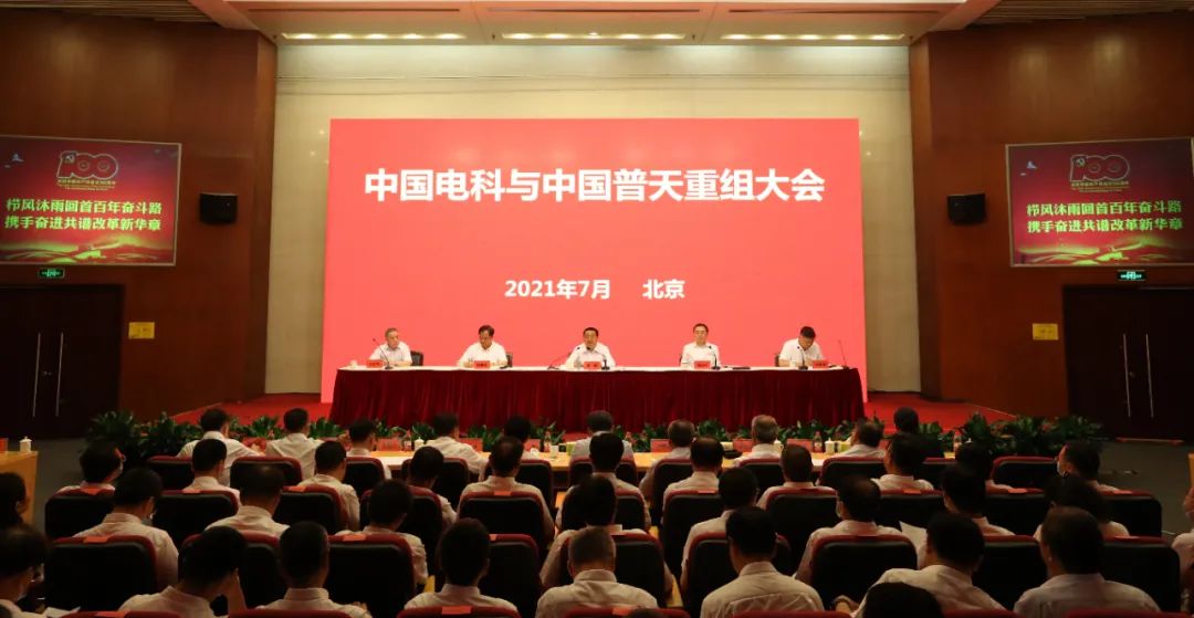 		中央企业刷新攻坚举行时：深水行舟正奋楫！_国资关注_尊龙凯时集团有限公司	