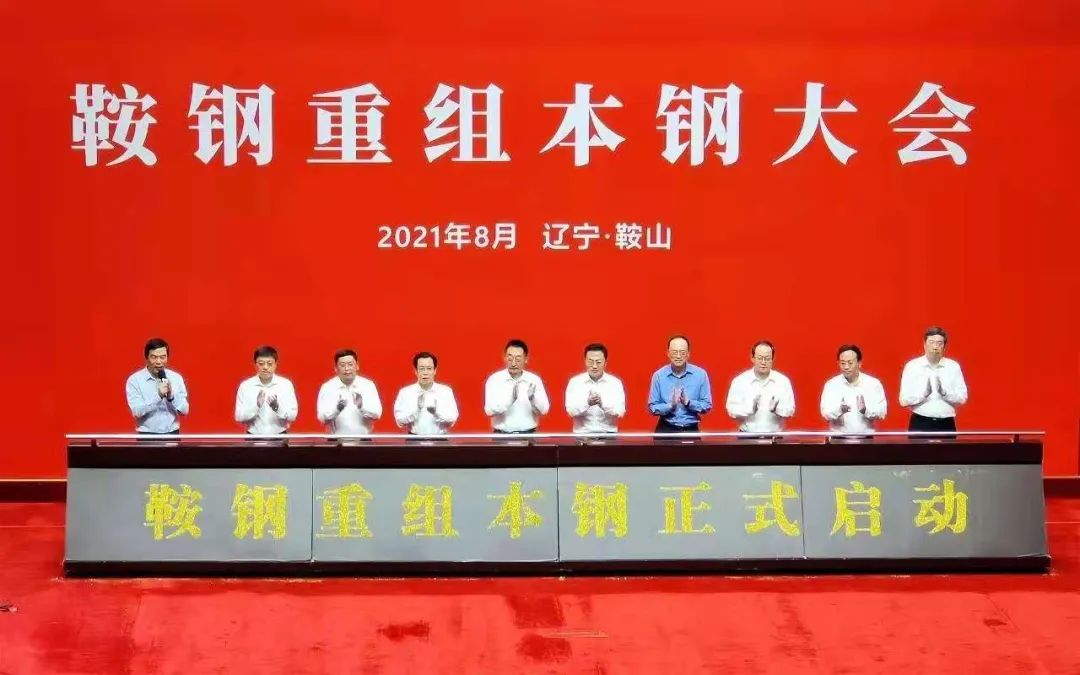		中央企业刷新攻坚举行时：深水行舟正奋楫！_国资关注_尊龙凯时集团有限公司	