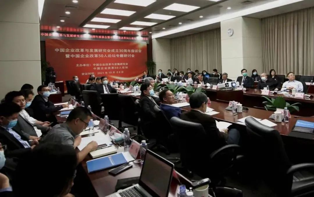		周育先受邀出席中国企业刷新与生长研究会建设30周年座谈会暨中国企业刷新50人论坛专题钻研会并发演出讲_幻灯片_尊龙凯时集团有限公司	