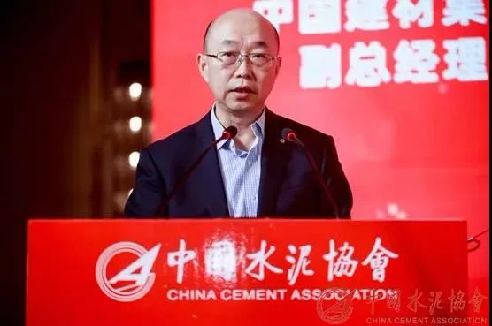 		常张利出席2021年水泥行业50强高层论坛暨中国水泥协会八届三次理事聚会并揭晓讲话_责任撒播_尊龙凯时集团有限公司	