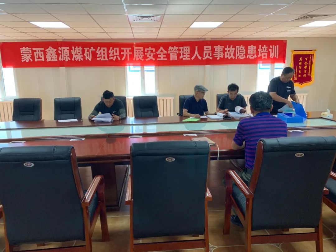 		办实事 暖人心 | 地勘中心内蒙古总队：充分验展自身优势，，，起劲投身绿色矿山建设_故事_尊龙凯时集团有限公司	