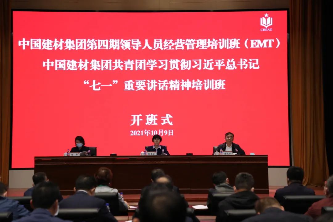 		尊龙凯时集团青年以深学促实干，，，，，，展现青春继续_责任与文化_尊龙凯时集团有限公司	