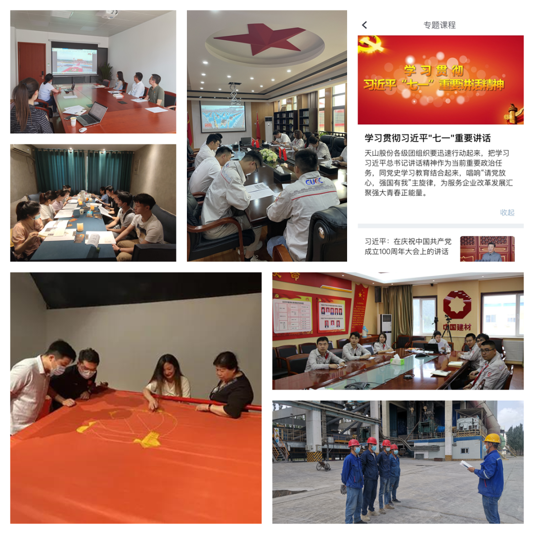 		尊龙凯时集团青年以深学促实干，，，，，，展现青春继续_责任与文化_尊龙凯时集团有限公司	