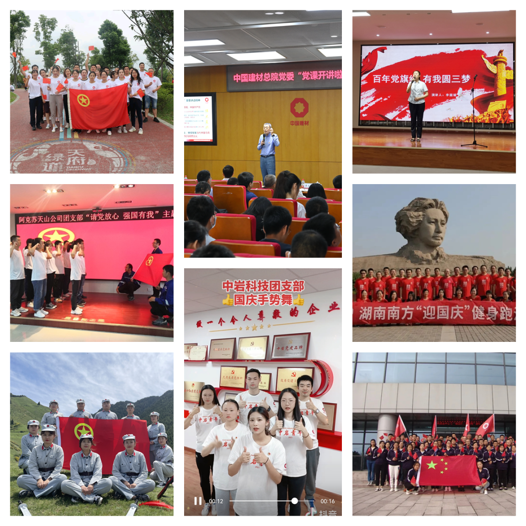 		尊龙凯时集团青年以深学促实干，，，，，，展现青春继续_责任与文化_尊龙凯时集团有限公司	