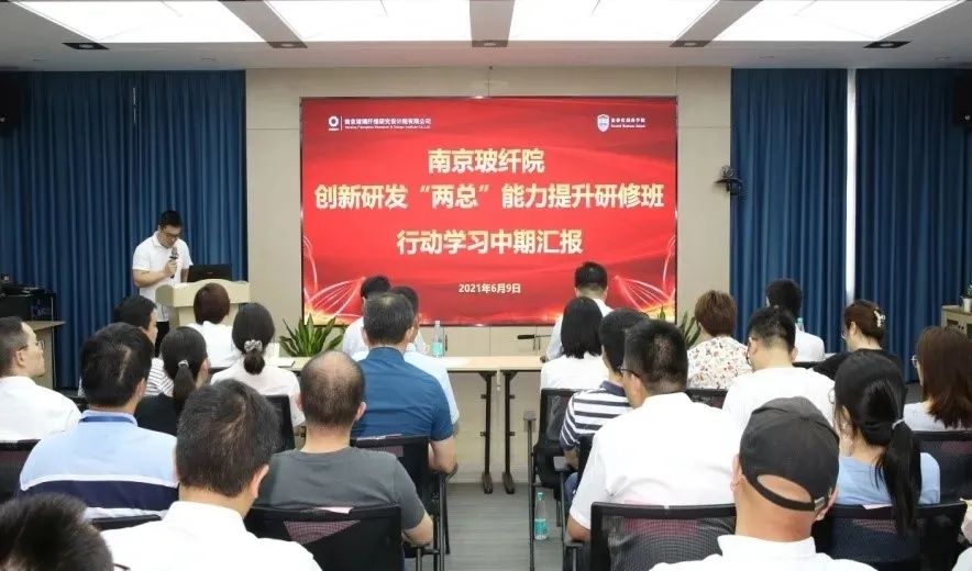 		办实事 暖人心 | 南京玻纤院为群众办小事、实事系列_故事_尊龙凯时集团有限公司	