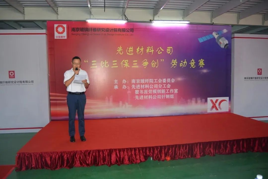 		办实事 暖人心 | 南京玻纤院为群众办小事、实事系列_故事_尊龙凯时集团有限公司	