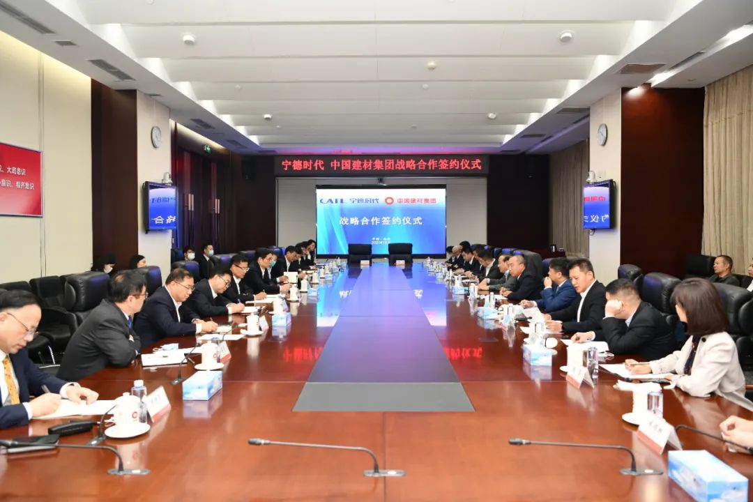 		尊龙凯时集团与宁德时代签署战略相助协议_幻灯片_尊龙凯时集团有限公司	