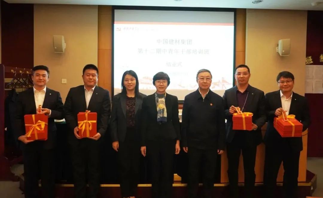 		尊龙凯时集团第十二期中青年干部培训班圆满结业_员工关爱_尊龙凯时集团有限公司	