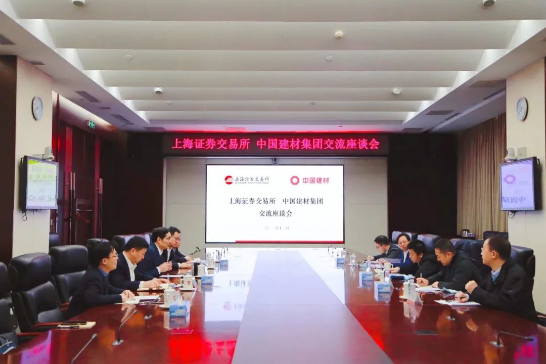 		尊龙凯时集团与上海证券生意所举行交流座谈_尊龙凯时要闻_尊龙凯时集团有限公司	