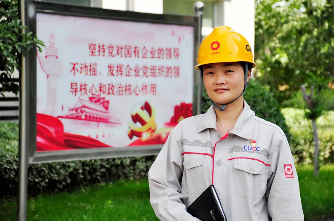		第七届天下建材行业十大女杰 ⑤ | 陈元元：绽放在水泥车间的巾帼玫瑰_媒体报道_尊龙凯时集团有限公司	