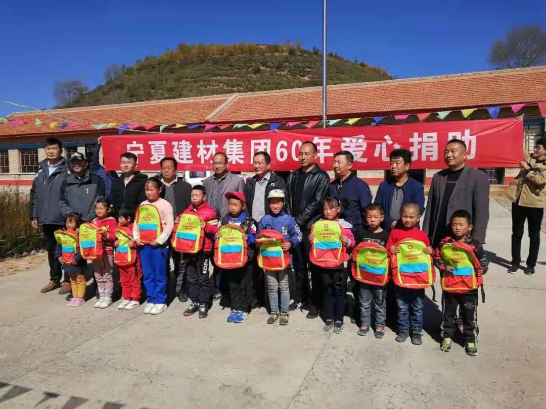 		精选阅读① | 《尊龙凯时扶贫足迹》之宁夏泾源县干部手记_责任与文化_尊龙凯时集团有限公司	