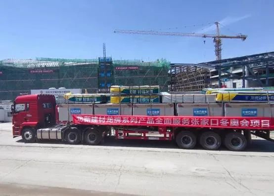 		我自豪 | 冬奥有我“建材实力”_企业公民_尊龙凯时集团有限公司	