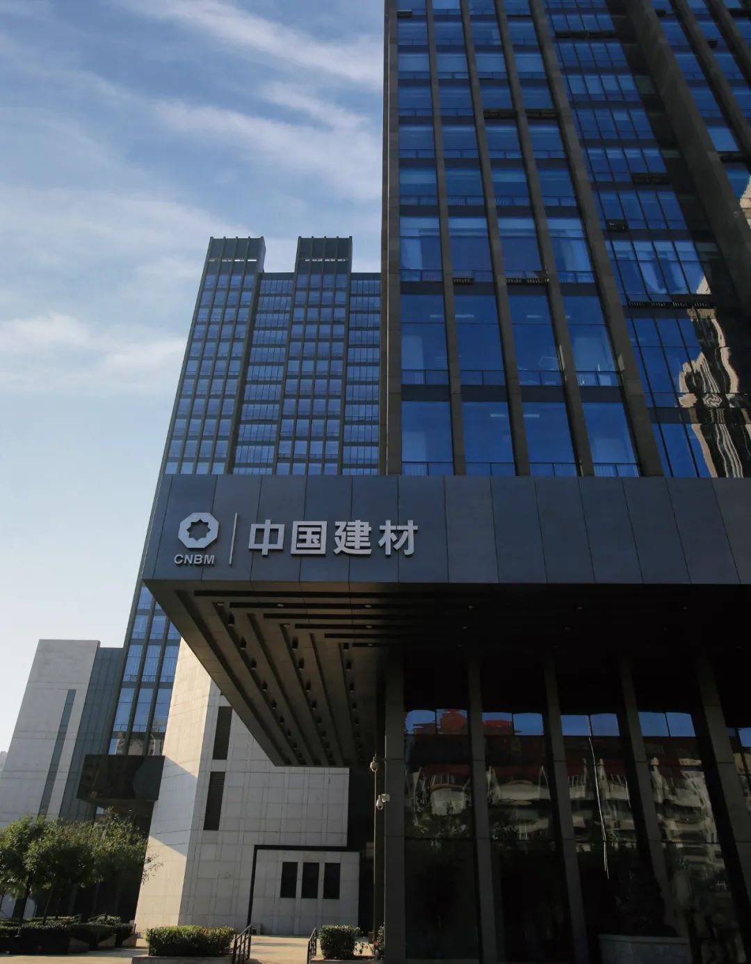 		尊龙凯时集团及所属企业配合入选“国有企业公司治理树模企业名单”_责任动态_尊龙凯时集团有限公司	
