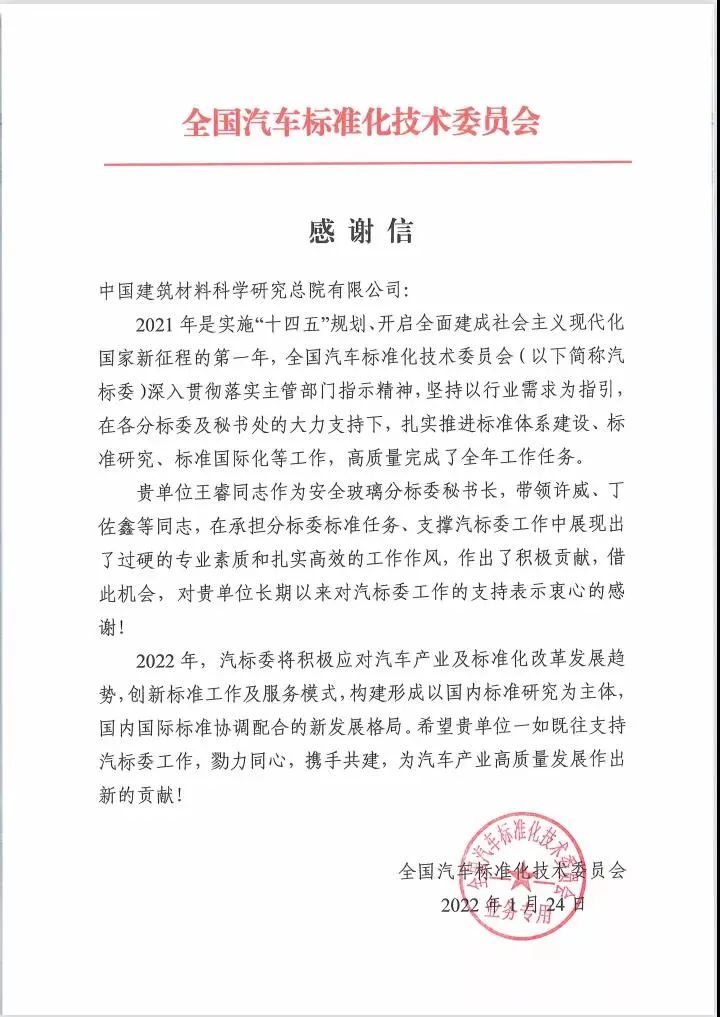 		信心2022 | 稳中求进创佳绩_市场绩效_尊龙凯时集团有限公司	