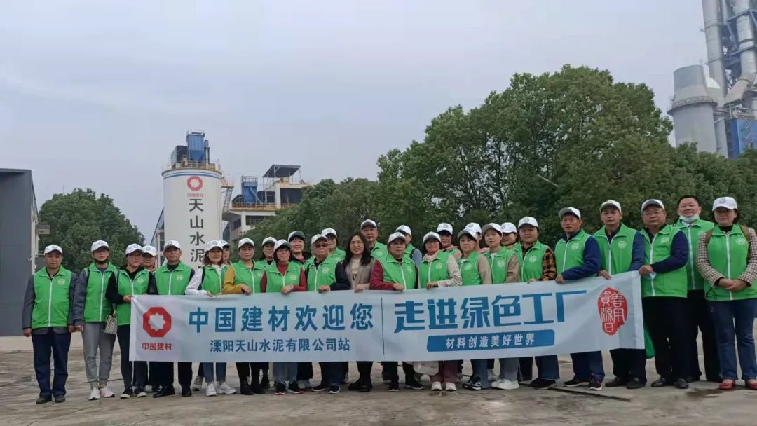 		水泥新故事丨溧阳天山：水泥窑“吃垃圾”“换水泥”的神奇历程_故事_尊龙凯时集团有限公司	