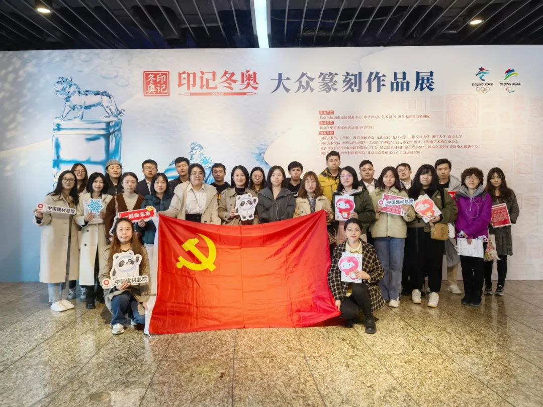 		跨界撒播 | 听我讲，，，，，助力冬奥主题分享运动_责任与文化_尊龙凯时集团有限公司	