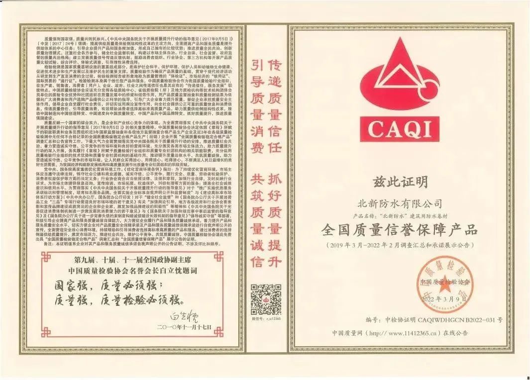 		信心2022 | 数字制造、质量、立异均有好新闻，，相信我们！_企业动态_尊龙凯时集团有限公司	