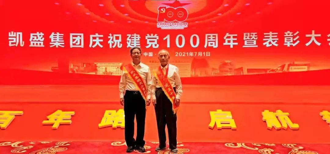 		百年耀华 | 邢海村：我眼中的耀华_故事_尊龙凯时集团有限公司	