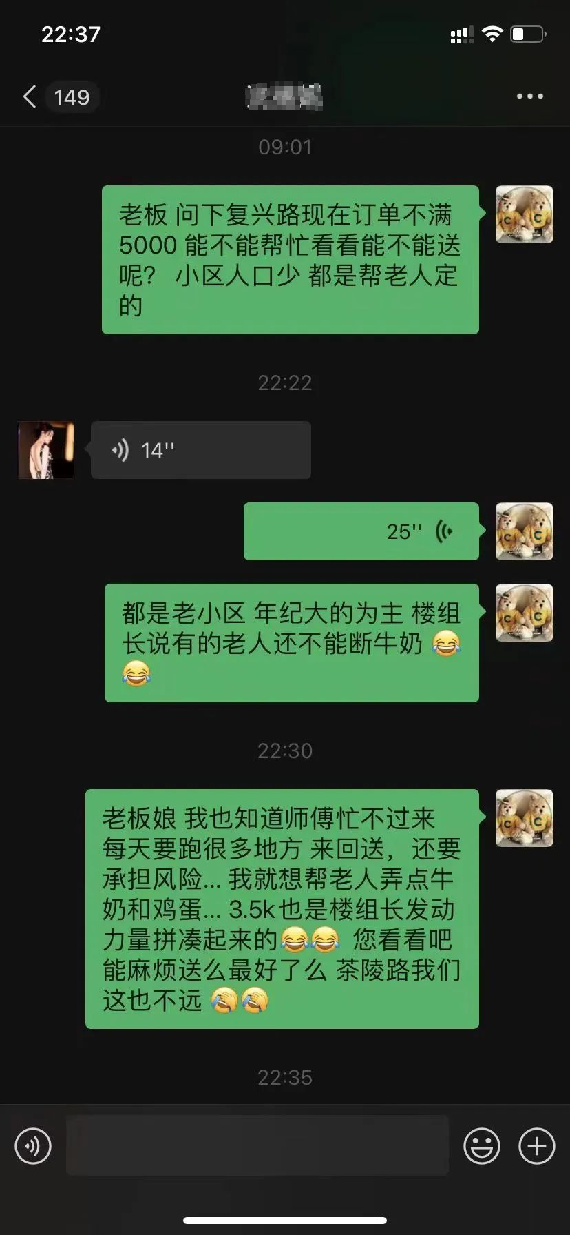		最美抗疫自愿者 | 周沂：从扶贫到抗疫，，，我从未迟疑_人物_尊龙凯时集团有限公司	