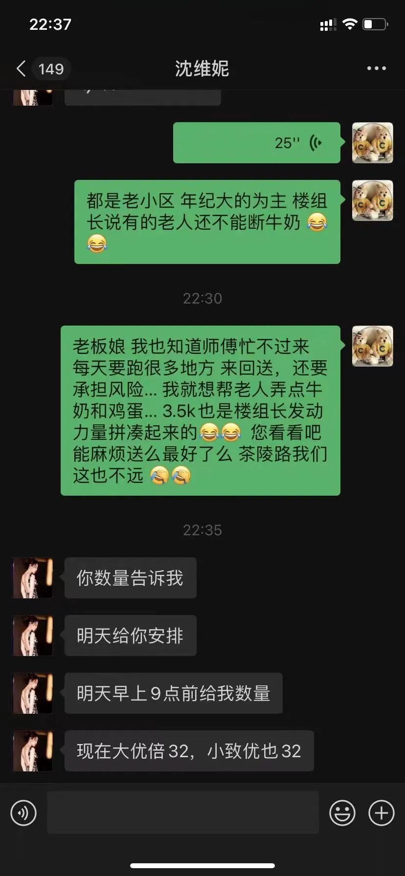 		最美抗疫自愿者 | 周沂：从扶贫到抗疫，，，我从未迟疑_人物_尊龙凯时集团有限公司	