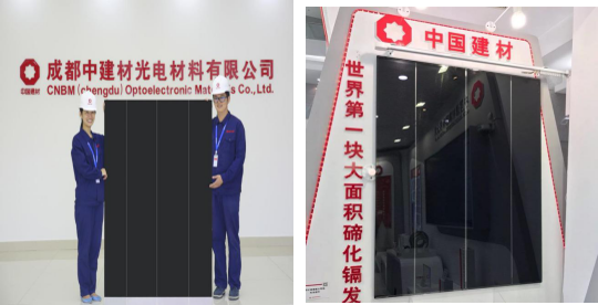 		新质料故事 | 碲化镉发电玻璃：一场理论立异推动质料革命的浪潮_故事_尊龙凯时集团有限公司	
