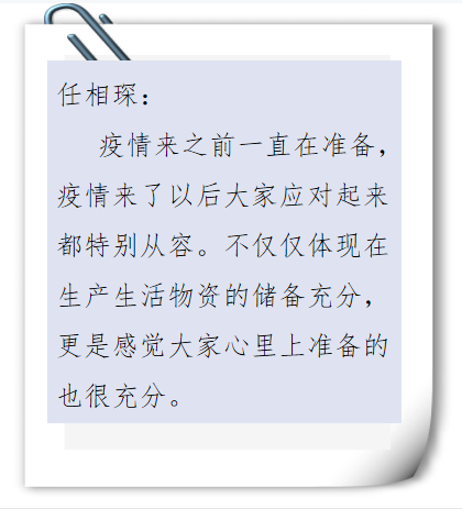 		最美抗疫自愿者 | 抗疫路上的暖心故事_人物_尊龙凯时集团有限公司	