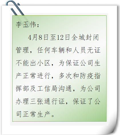 		最美抗疫自愿者 | 抗疫路上的暖心故事_人物_尊龙凯时集团有限公司	