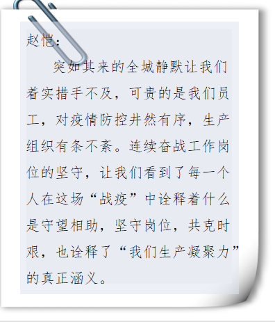 		最美抗疫自愿者 | 抗疫路上的暖心故事_人物_尊龙凯时集团有限公司	