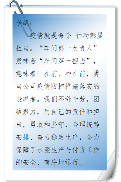 		最美抗疫自愿者 | 抗疫路上的暖心故事_人物_尊龙凯时集团有限公司	
