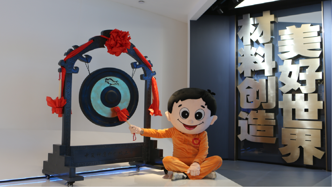 		小料带您云打卡尊龙凯时“质料创立优美天下”展厅 | 2022年首次微沙龙云举行_责任与文化_尊龙凯时集团有限公司	