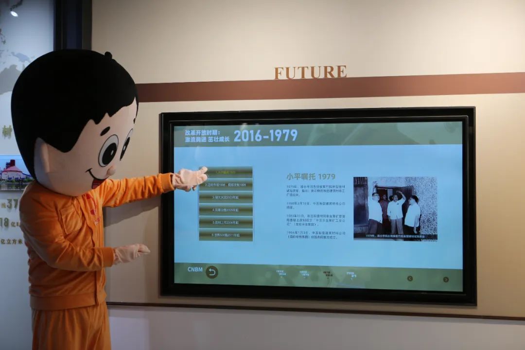 		小料带您云打卡尊龙凯时“质料创立优美天下”展厅 | 2022年首次微沙龙云举行_责任与文化_尊龙凯时集团有限公司	
