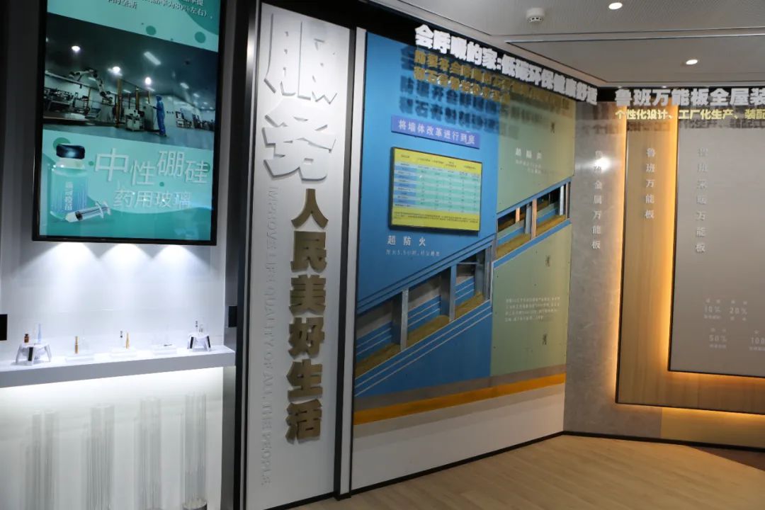 		小料带您云打卡尊龙凯时“质料创立优美天下”展厅 | 2022年首次微沙龙云举行_责任与文化_尊龙凯时集团有限公司	
