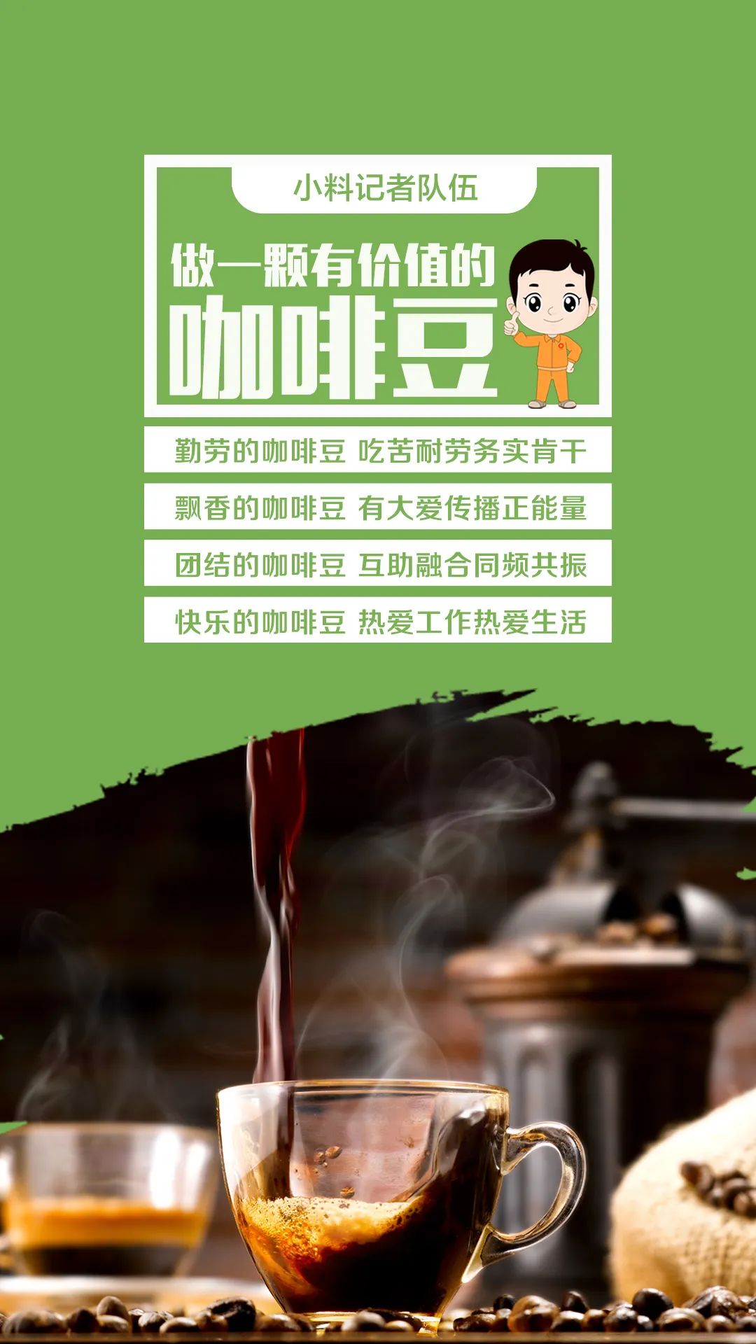 		小料带您云打卡尊龙凯时“质料创立优美天下”展厅 | 2022年首次微沙龙云举行_责任与文化_尊龙凯时集团有限公司	