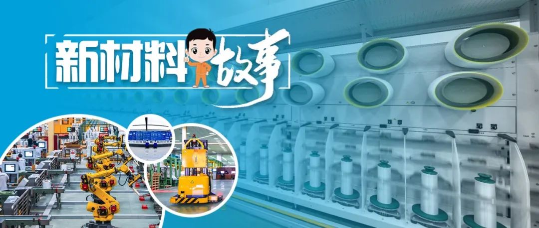 		新质料故事 | 玻璃纤维“未来工厂”的神秘_故事_尊龙凯时集团有限公司	