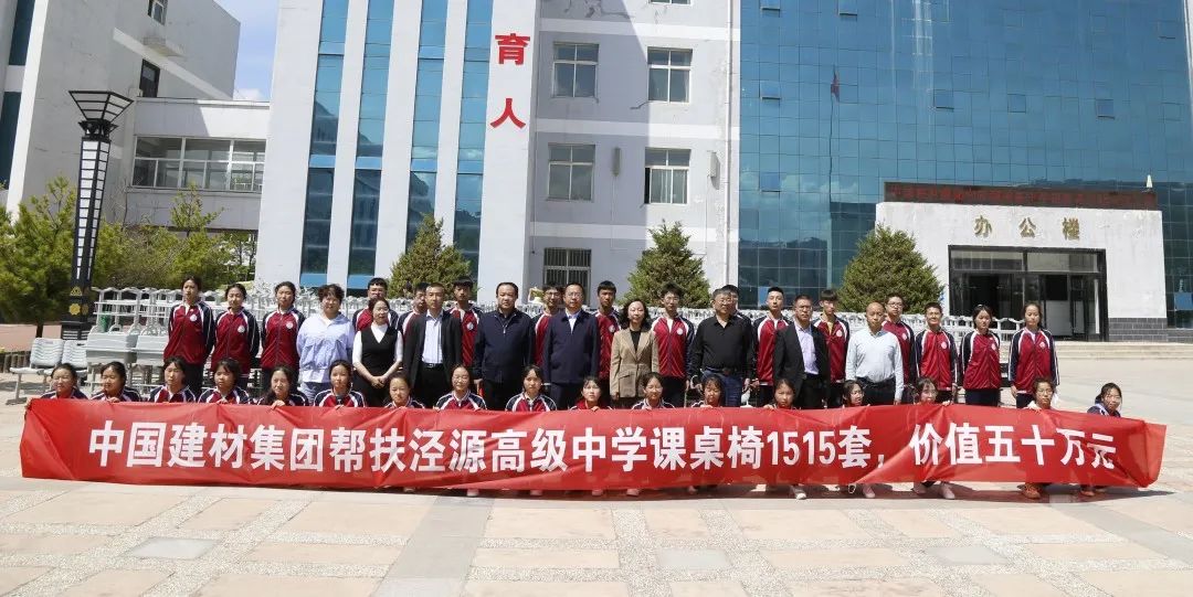 		尊龙凯时开展教育帮扶又有新行动_责任与文化_尊龙凯时集团有限公司	