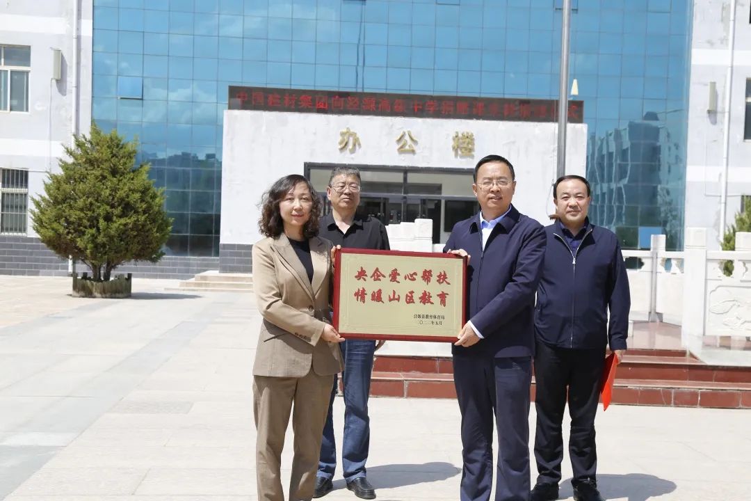 		尊龙凯时开展教育帮扶又有新行动_责任与文化_尊龙凯时集团有限公司	