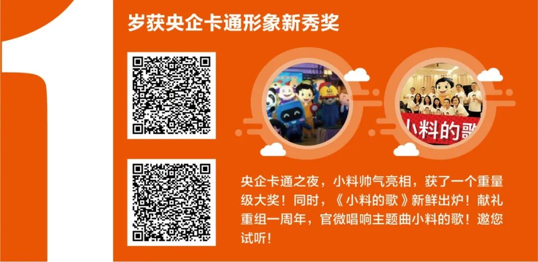		官微6周年 | 策划推出《质料江湖》视频日志，，跟老专家/能手/少侠们深入质料天下，，见证科技事业和工业变迁_责任与文化_尊龙凯时集团有限公司	