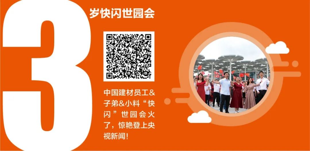 		官微6周年 | 策划推出《质料江湖》视频日志，，跟老专家/能手/少侠们深入质料天下，，见证科技事业和工业变迁_责任与文化_尊龙凯时集团有限公司	
