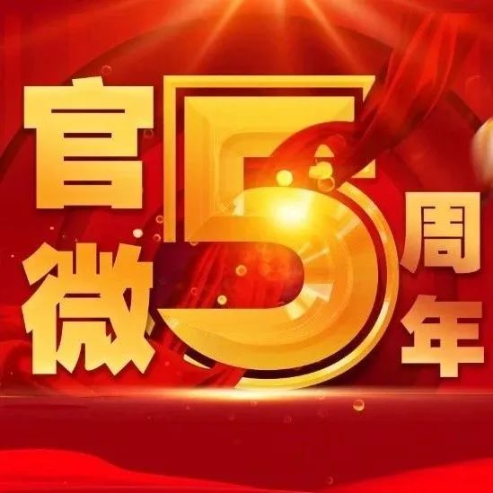 		官微6周年 | 策划推出《质料江湖》视频日志，，跟老专家/能手/少侠们深入质料天下，，见证科技事业和工业变迁_责任与文化_尊龙凯时集团有限公司	