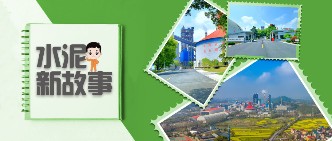 		水泥新故事 | 特种水泥实力：助力构开国之重器_故事_尊龙凯时集团有限公司	